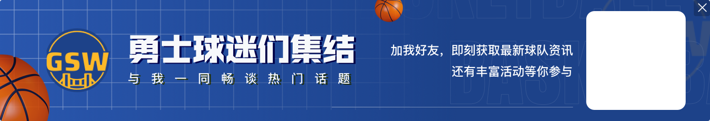 在这群「绝杀库里」的少年背后,腾讯的「篮球梦」迎风生长
