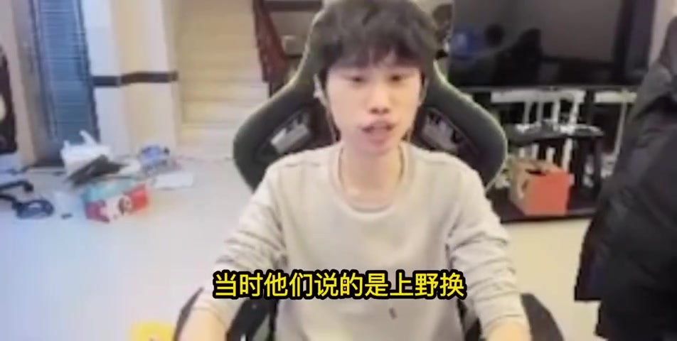 🧐Doinb：当年我留下刘青松也不会走 自己当时想换个队伍试一试