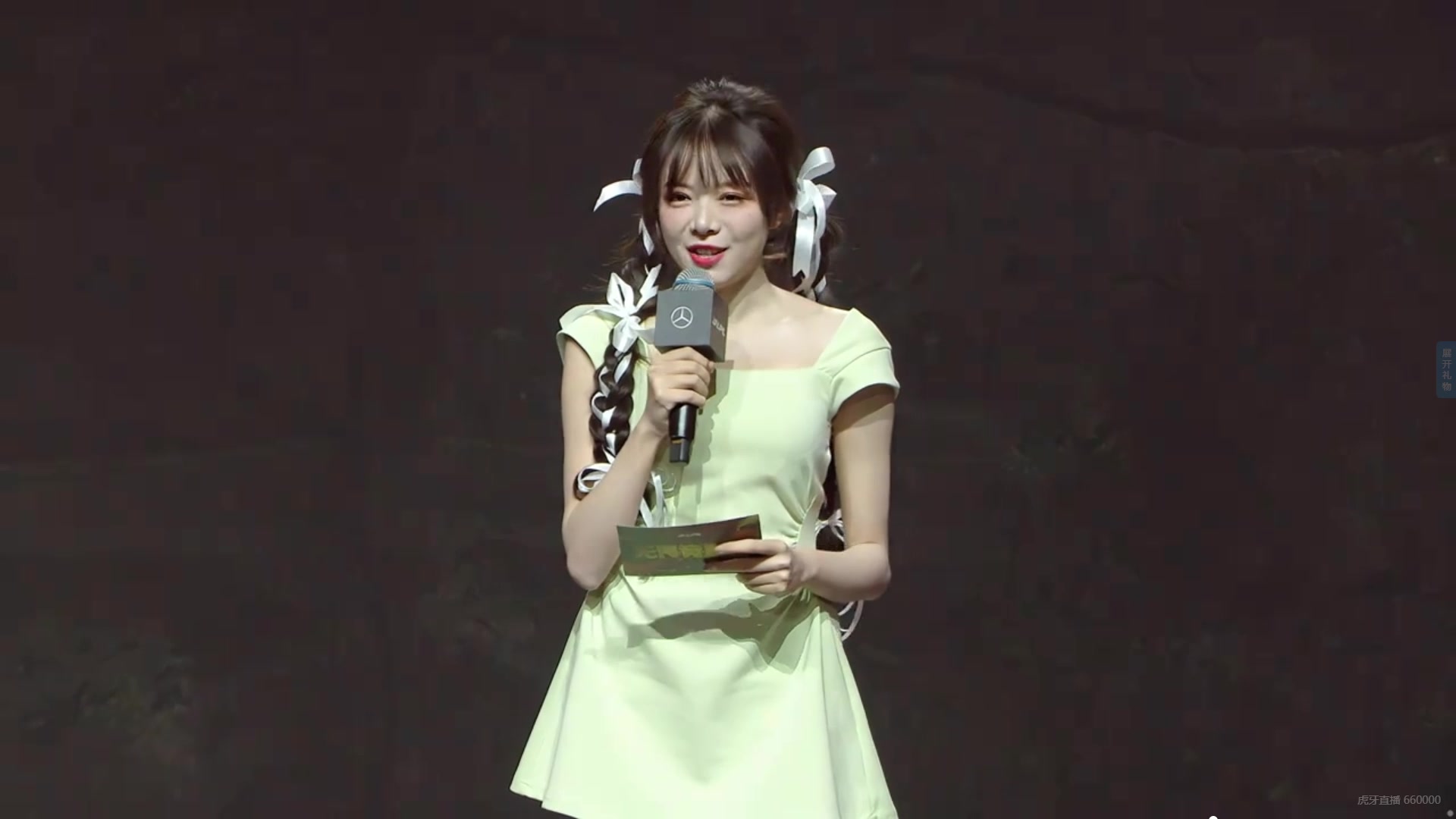 可爱捏！首场主持骆歆绿色套装出场 双马尾甜美比Yeah