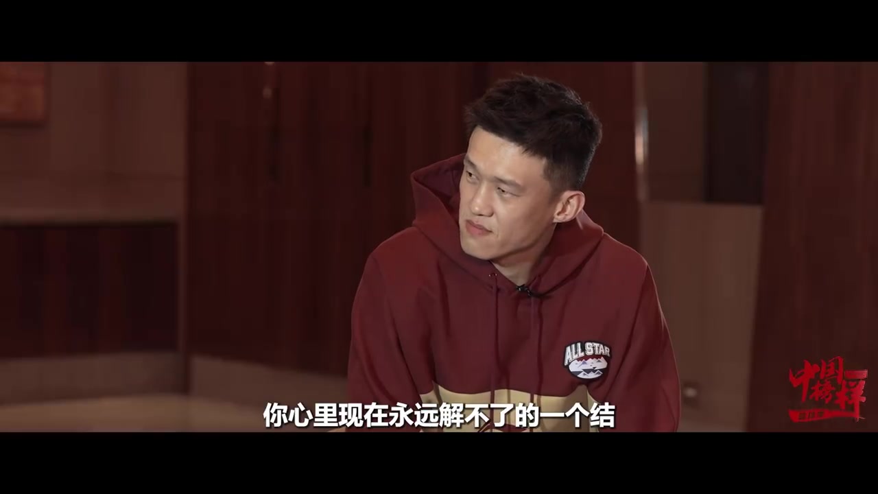 周鹏：亚运会中国男篮输给菲律宾后 在家坐了40分钟到1个小时