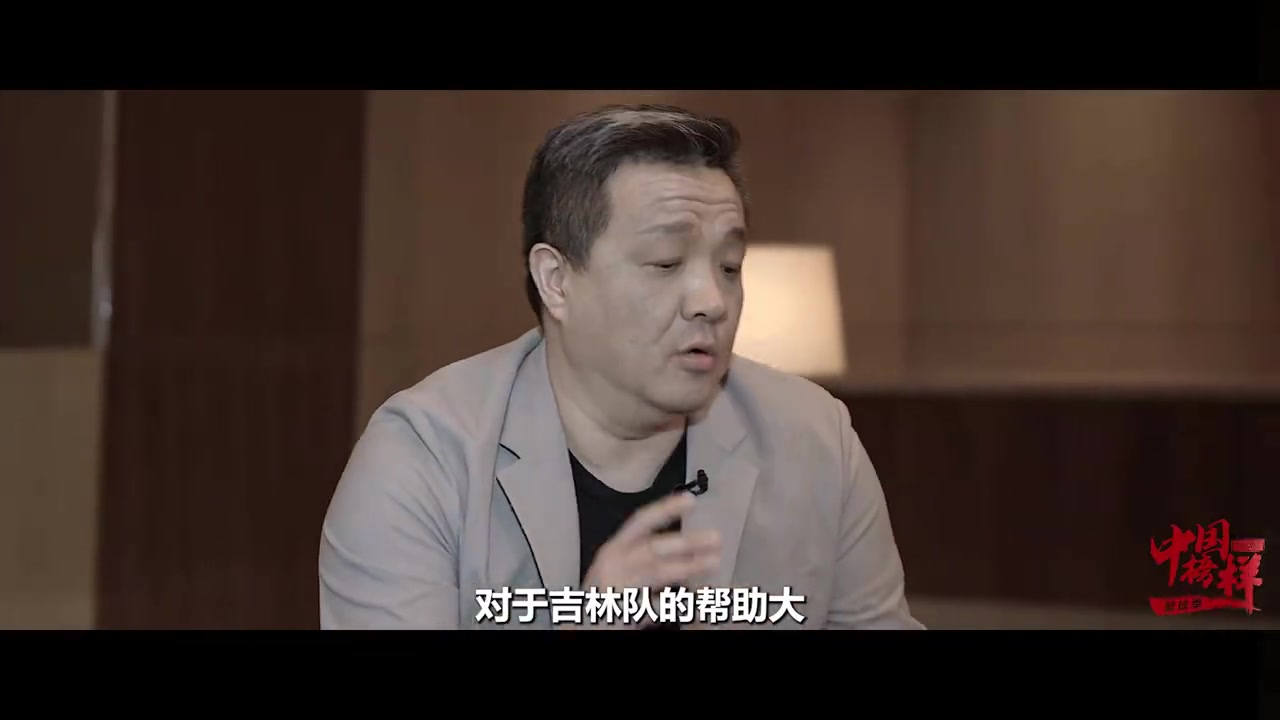 琼斯：在吉林队自己非常舒服 我与吉林队互相成就、完美互补